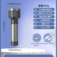 久量 LED手電筒強(qiáng)光遠(yuǎn)射超亮18650可拆換電池充電迷你便攜學(xué)生家用