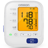 OMRON 歐姆龍 U30 上臂式血壓計(jì)