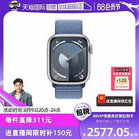 Apple 蘋果 Watch Series 9 回環(huán)式運(yùn)動(dòng)表帶