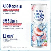 RIO 銳澳 預調(diào)雞尾酒5度D清爽氣泡酒氣泡水330ml*6罐果酒低度酒