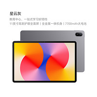 HUAWEI 華為 Matepad SE 11英寸平板電腦 8GB+128GB