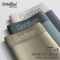 goldlion 金利來 男士內(nèi)褲 撞色款-石墨灰、千山翠、森林灰 190/ XXXXL 撞色