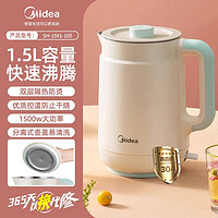 Midea 美的 熱水壺電熱水壺家用燒水壺電水壺不銹鋼電熱水壺大容量燒水壺