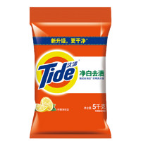 Tide 汰漬 凈白去漬洗衣粉 5kg 檸檬清新型