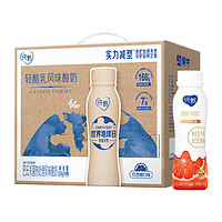 JUST YOGHURT 純甄 蒙牛純甄紅西柚味酸奶230g*10瓶