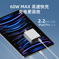 CukTech 酷態(tài)科 雙Type-C數(shù)據(jù)線 60W 0.5m