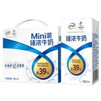 yili 伊利 臻濃牛奶125ml*20盒/箱  mini 迷你牛奶小包裝 方便攜帶