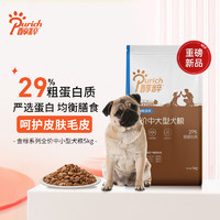 PURICH 醇粹 金標(biāo)中大型犬狗糧邊牧狗干糧金毛犬糧三種肉5kg