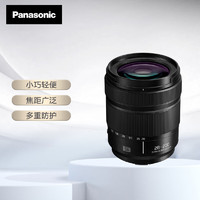 Panasonic 松下 全畫幅微單鏡頭S-R28200GK 長焦遠攝變焦鏡頭