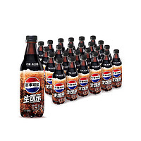 pepsi 百事 無(wú)糖生可樂系列碳酸飲料500ml*24整箱裝汽水A