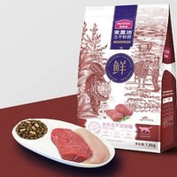 Myfoodie 麥富迪 凍干鮮糧牛肉雞肉全期貓糧 1.8kg