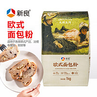 新良 歐式面包粉1kg