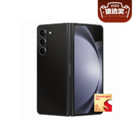 SAMSUNG 三星 Galaxy Z Fold5 5G折疊屏手機(jī) 12GB+512GB 宇夜黑 第二代驍龍8 官翻機(jī)