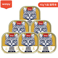 Wanpy 頑皮 貓罐頭 貓餐盒240g