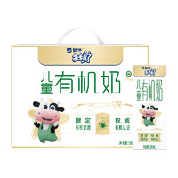 MENGNIU 蒙牛 未來星有機(jī)兒童牛奶190ml*12盒/箱  原生有機(jī)禮盒  兒童節(jié)禮物