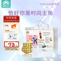 Enternal Summer 盛夏光年 Fashion Gala男女寶寶通用嬰兒尿不濕紙尿褲小短褲 拉拉褲XL碼 34片（12-17kg）