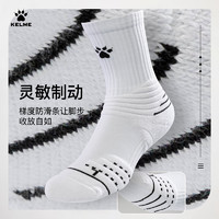 KELME 卡爾美 精英毛巾底籃球襪