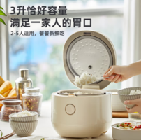 PLUS會(huì)員！Bear 小熊 DFB-C30L3 電飯煲 3L 象牙白