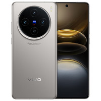 vivoX100s5G手机16GB+512GB钛色