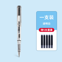 Jinhao 金豪 619 鋼筆 黑色 EF尖 單支裝 送5個黑色墨囊