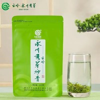 云嶺茶業(yè) 永川秀芽 2024新茶 炒青綠茶 100g