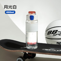 RELEA 物生物 tritan水杯兒童 650ml