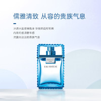 VERSACE 范思哲 云淡風(fēng)輕香水5ml