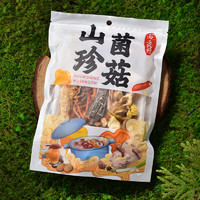 西云珍坊 云南特產羊肚菌七彩菌菇湯料包 100g*1袋