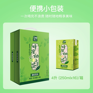 Ten Wow 天喔 蜂蜜柚子茶（原柚經(jīng)典）250mL*16盒