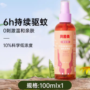 BEINGMATE 貝因美 兒童專用驅(qū)蚊噴霧 100ml