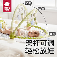 babycare 嬰兒腳踏鋼琴架  藍(lán)牙款