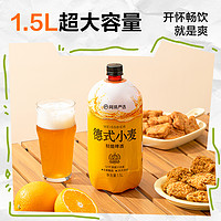 YANXUAN 網(wǎng)易嚴(yán)選 德式小麥精釀啤酒 1.5L