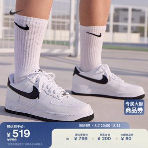 Nike耐克官方AIR FORCE 1男子空軍一號運(yùn)動鞋夏季新款膠底FQ4296