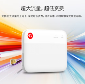 ZTE 中興 5G隨身wifi移動UFI 無線上網卡 5g插卡路由 無限隨行車載 筆記本流 F50/MU300