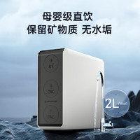 AIRMATE 艾美特 家用凈水器 廚下式直飲機(jī) 不用插電0陳水無(wú)桶式超濾器機(jī) AU03