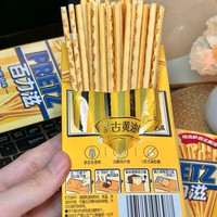 glico 格力高 新品復(fù)古黃油味夾心餅干