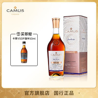 CAMUS 卡慕 經(jīng)典布特妮VSOP 干邑白蘭地洋酒   單一莊園 法國(guó)洋酒 布特妮VSOP 700ML