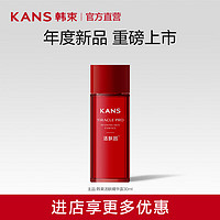 KANS 韓束 紅白蠻腰水乳精華體驗(yàn)裝組合套裝 活膚水30ml