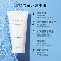 悅詩風(fēng)吟 洗面奶100ml*2