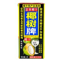 椰树椰汁1L*2盒