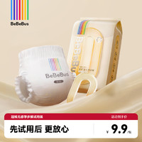 BeBeBus 超褲拉拉學(xué)步褲L/XL/XXL嬰兒非紙尿褲4片裝仔