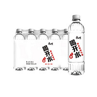 康師傅 喝開(kāi)水 550ml*24瓶