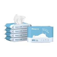 Kleenex 舒潔 濕廁紙羊駝定制40片x5包液體廁紙清爽濕巾濕紙巾