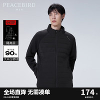 PEACEBIRD 太平鳥 鵝絨，男裝 冬季羽絨服B1ACC4X09 黑色（修身） M