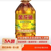 金龍魚 特香低芥酸4L菜籽油