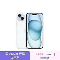 Apple 蘋果 iPhone 15 Plus 5G手機 128GB 藍(lán)色