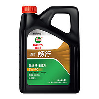 Castrol 嘉實(shí)多 行系列 暢行 智E版 全合成機(jī)油 5W-40 SP A3/B4 4L 汽車保養(yǎng)