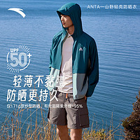 ANTA 安踏 男款輕殼防曬衣 952427603