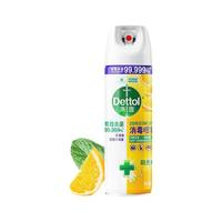 Dettol 滴露 消毒噴霧 454ml 陽(yáng)光柑橘