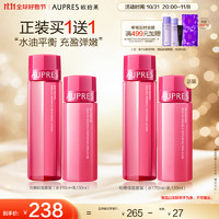 AUPRES 歐珀萊 均衡淡紋修護(hù)套裝 水170ml 乳130ml